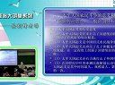 中國近現代史綱要視頻